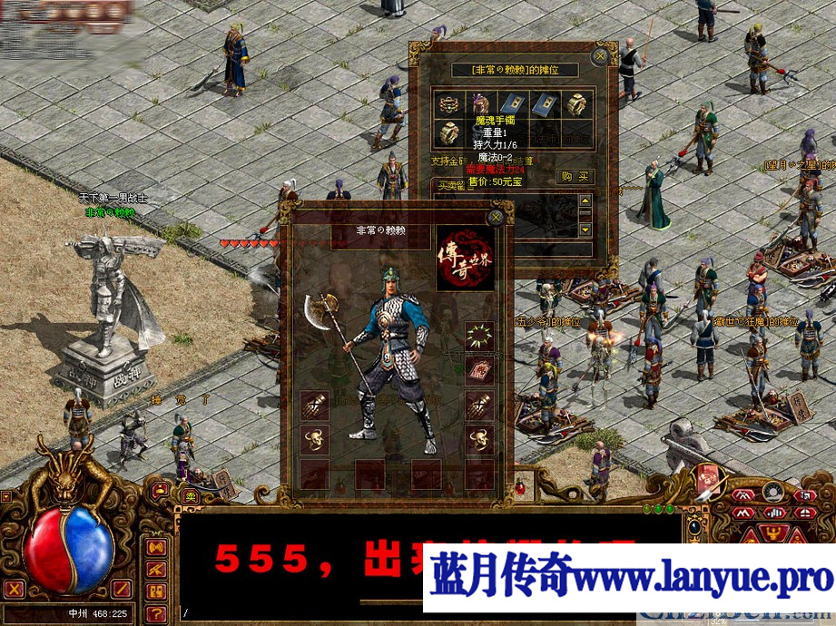 传奇开服网对玩家有什么福利跟攻略