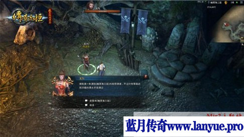 慕剑