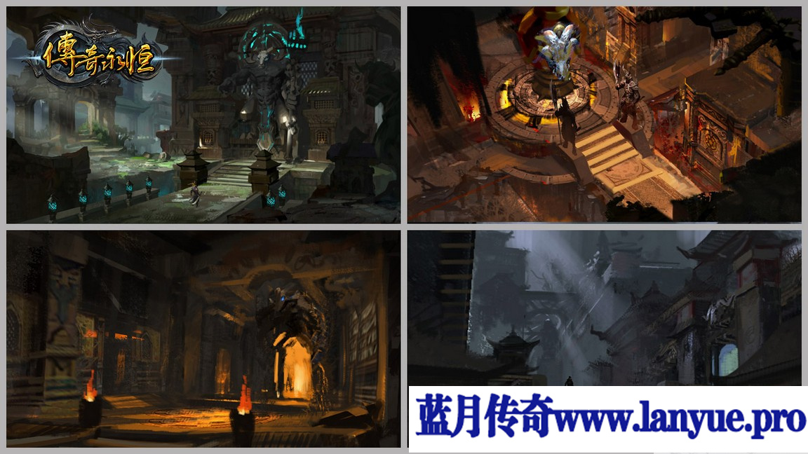清風传轻微变