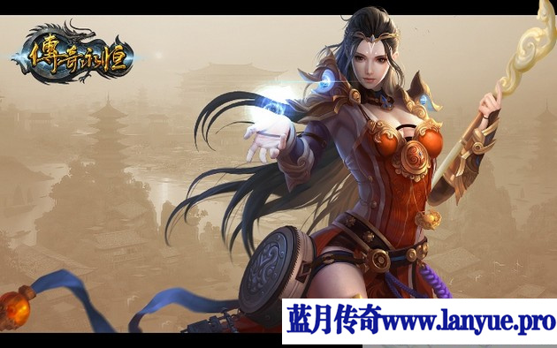 道士的治愈术是怎么来应用的