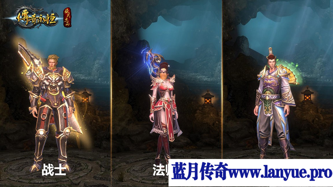 新开单职业传奇PK里的善恶模式是怎么的