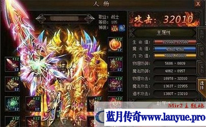 1.76特色铭文