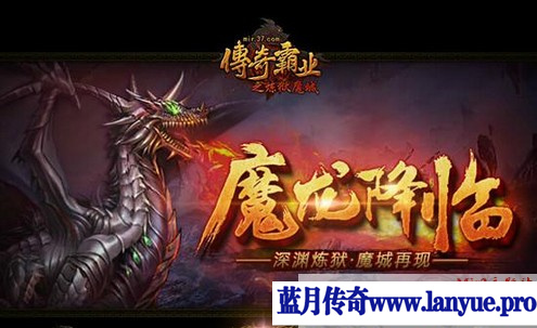 为什么玩传奇碰到难关最好组团前进