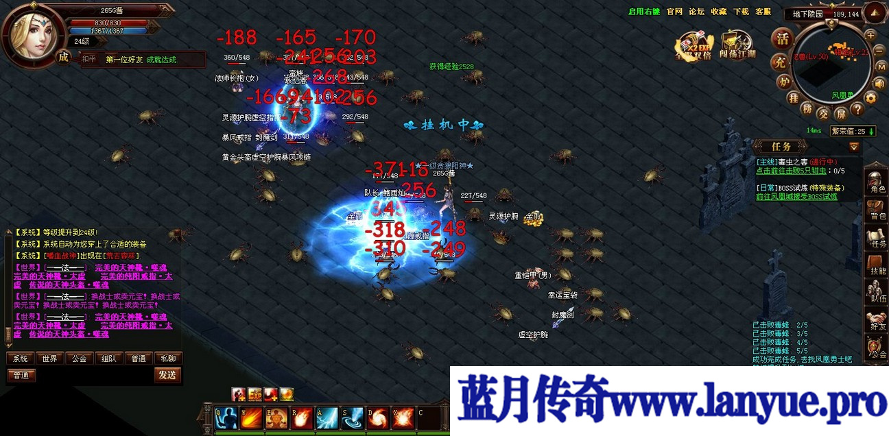 新开传奇私服里法师厉害的起因是什么 新开传奇私服里法师厉害的起因是什么