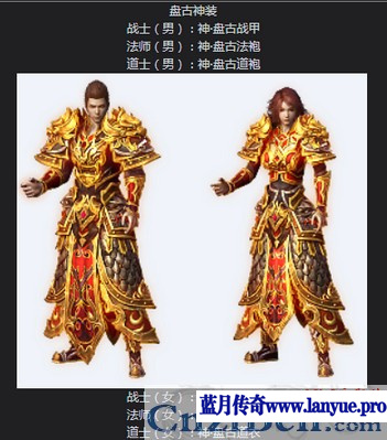 天行忘忧
