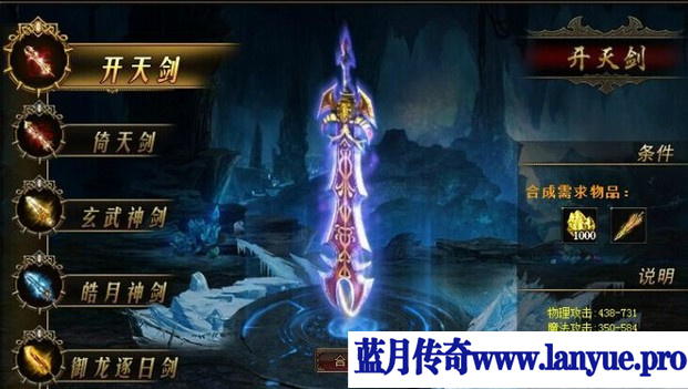 你最爱好传奇新开网站中的哪一个职业