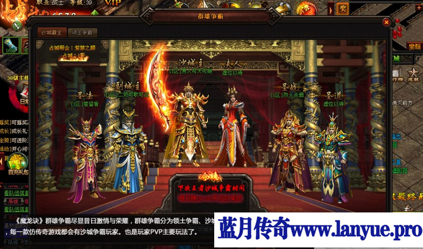 求魔神器实力打金