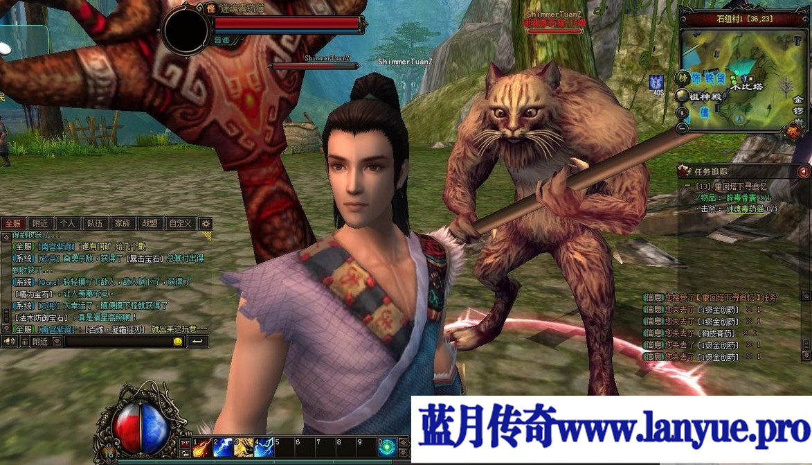 传奇私服网