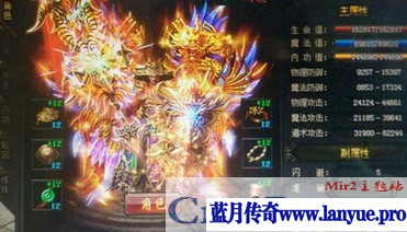 1.80强化战神