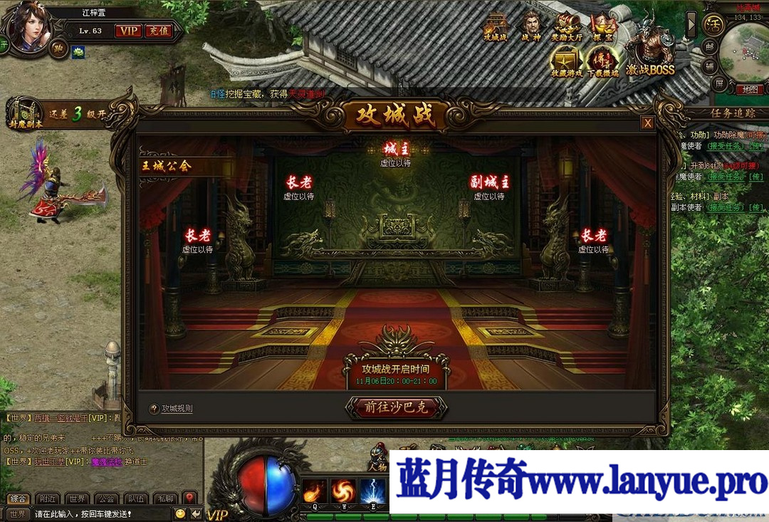 热血传奇官网的野外对战有怎么的弄法
