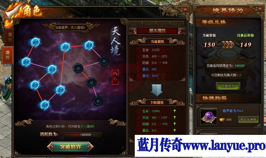 1.76复古传奇金币版