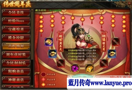 1.76复古传奇金币版