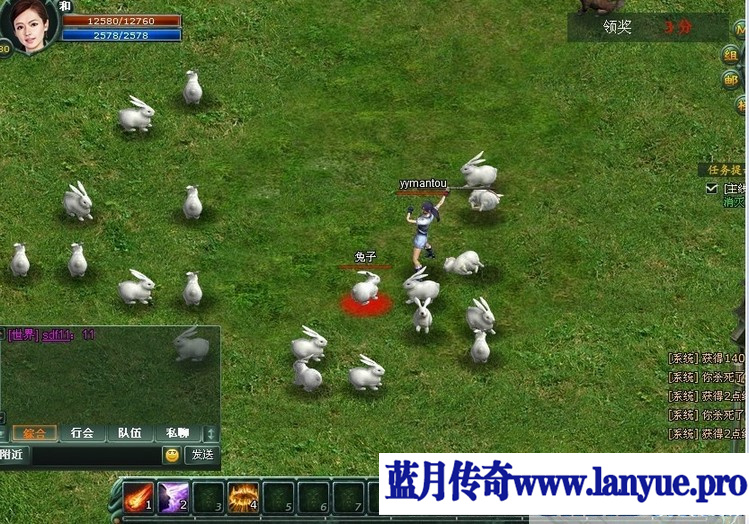 80龍神合击