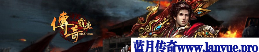 刚开一秒传奇舆图里的boss为何那么吸引玩家