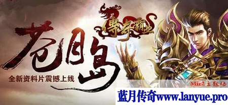 三国猛禽激情版