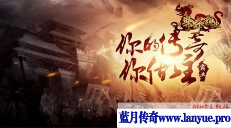 新开传奇私服里坐骑能够起到怎么的作用 新开传奇私服里坐骑能够起到怎么的作用