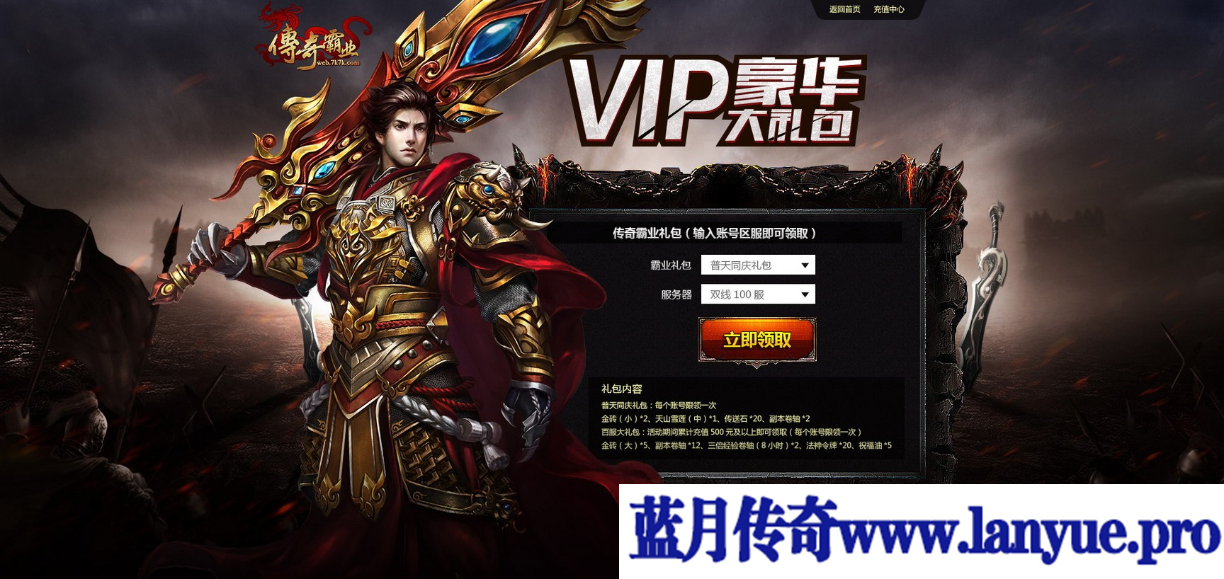 咱们能够怎么进入传奇中的灵元秘境呢？