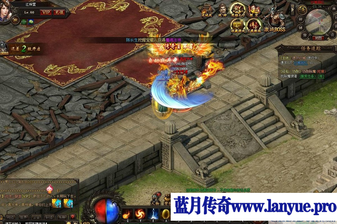 传奇发布网最大是不是真的呢!