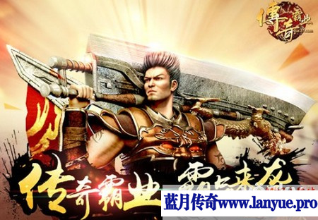 1.80风云火龍