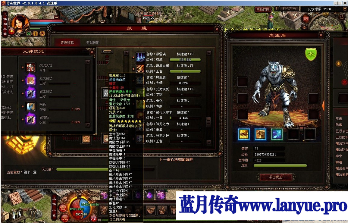 今天新开传奇sf游戏中碰到打不外的玩家如何应答 今天新开传奇sf游戏中碰到打不外的玩家如何应答