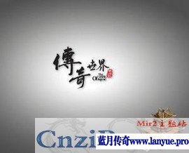 1.80公益火龙
