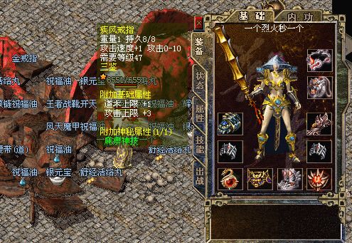 新手们必看的攻略