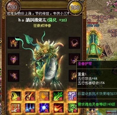 来传奇游戏探索属于自己的梦想