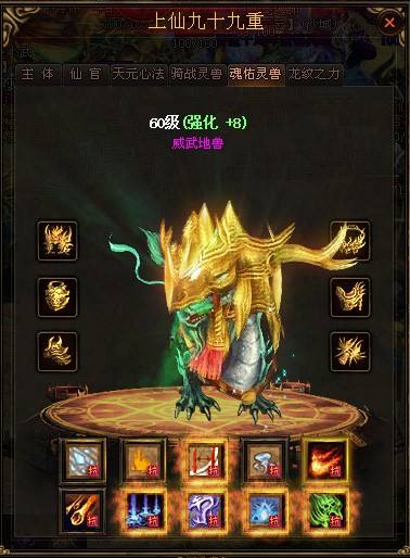 道士在PK的时候无敌