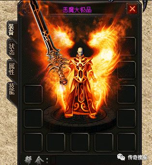 刚开一秒传奇私服魔龙降魔篇（完）火龙遁走城主被魔染