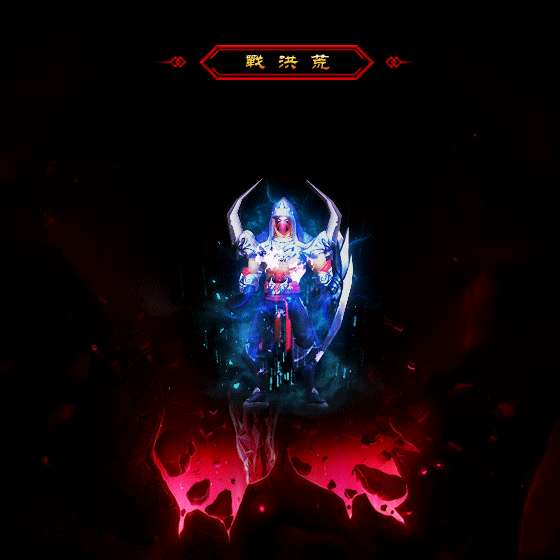 执迷古镇盘点三个防2高魔手镯防2魔5法神手不是最强的