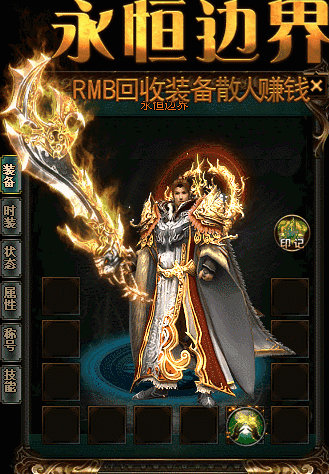 在哪可以打到战士的龙之戒指
