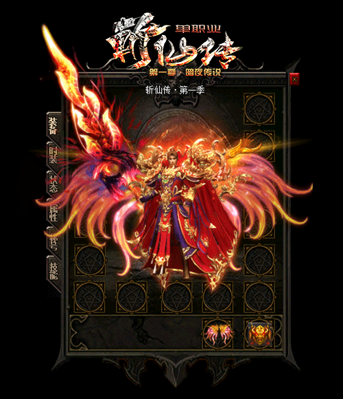 如画传奇技能强化玩法