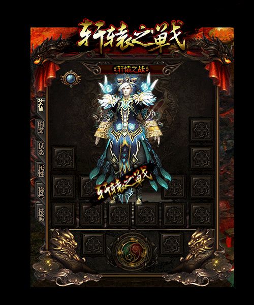 赤月神器传奇神尊使者的作用