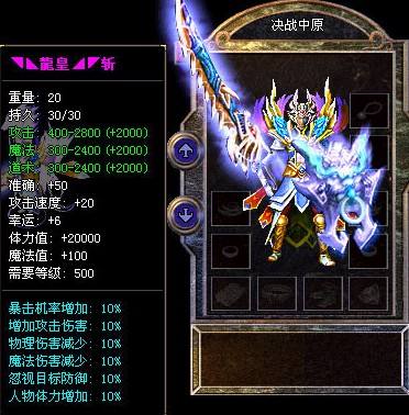 只要比道士更能耗就会赢