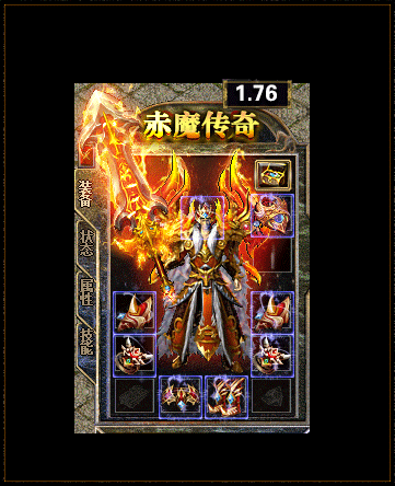传奇私服我本关于战士打战士那点事