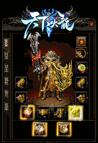 传奇道士PK战士的有什么技巧打法