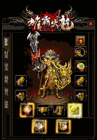战士pk法师这些技巧你都知道吗