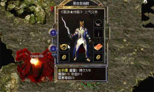 这些设定让道士玩家感到了传奇游戏深深的恶意