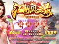 驱魔の靴建议玩家操作时一定要合理运用