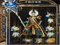 祖玛教主玩法革新解读祖玛教主能够更顶看到的一种压根不同的玩法的情况